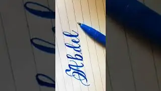 Making easy name calligraphy in gel pen | Abdel | #Shorts | Stylish Writer