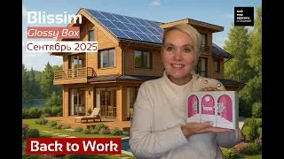 #BlissimBox_DE 