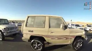 فعاليات اليوم الوطني 