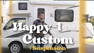[キャンピングカー]念願のHappy-1改造したら劇的に進化したー足回り編ー