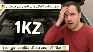 1KZ Diesel Engine Low Power & High Fuel Consumption