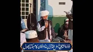 Beautiful child recitation Quran || heart touching 😭😭😭 #molanaabdurrehmankohati #quranrecitation 