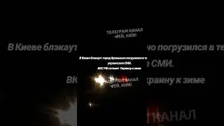 #russia #military #russiaukrainewar #ukraine #news