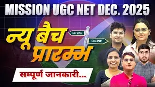 Mission UGC NET Dec 2025 | New Batch Launch (Online + Offline) | Full Details Inside | By Shiv Sir