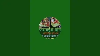 Farmaish paan centre  is live