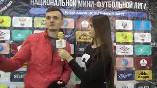 НМФЛ. 