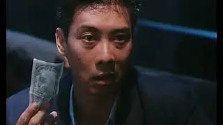 Blue Tiger Trailer