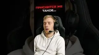 Приснится же такое... #пк #сборкапк #игры #видеоигры #гейминг #пкигры #мем #прикол #games #gaming