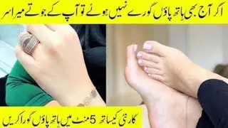 Parlor secret Whitening Bleach At home in just Rs50 😱||wedding special||#bleach #skinwhitening
