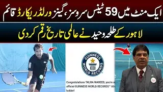 Lahore&rsquo;s Talha Waheed Sets Guinness World Record with 59 Tennis Serves | SA Times