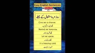 Daily Use English Sentences with Urdu Translation&rdquo; #english #easyenglisheveryday #spokenenglish
