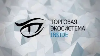 Подробная регистрация ThinkOrSwim live real-time (настройка тос). С переводом терминов  2017.