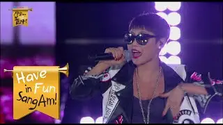 [Have Fun in Sangam] Cheetah - My Number, 치타 - My Number,DMC Festival 2015