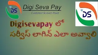 how to login Digi Seva Pay services#digi seva pay