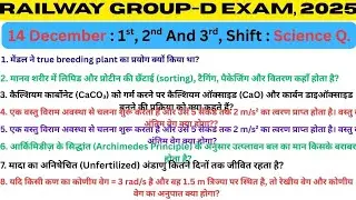 RRB Group D 2025 Exam Analysis | 14 December All Shifts | Science Questions | Railway Exam
