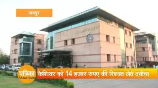 ACB Trap a Cashier in Hospital