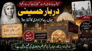Darbar e Hussaini | Masjid O Imambargah Karachi | Sada e Azeem