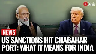 US Ends Chabahar Waiver: What This Means for India&rsquo;s Strategic Port Gamble