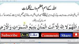 Daily Duas Every Muslim Must Memorize and Recite Daily,