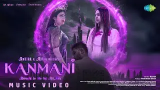 Kanmani - Music Video | Sooraj | Lulu | Swathi | Hiphop JB | Ashik | Milan | Maneesh | RizAsh