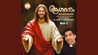 Nee Sneham Mathram