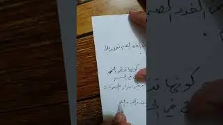 الصف الاول المتوسط العلوم موضوع الهرمونات