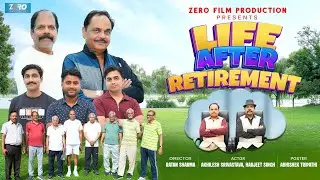 Life After Retirement | Inspirational Short Film | Akhilesh & Harjeet | Zeroo Film Production