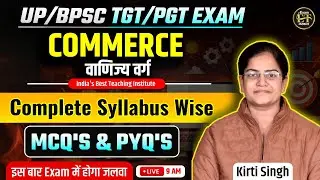 UP/BPSC TGT PGT COMMERCE CLASS | COMPLETE SYLLABUS WISE MCQS & PYQS -1 | KIRTI SINGH