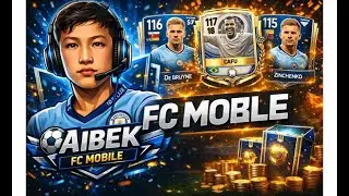 117 ҮНЭЛГЭЭ УУ?! 😳 | FC Mobile PACK НЭЭЛТ | Монгол фифа мобайл