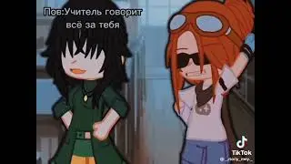 //Наркомания из Тт// #4                    Гача Клуб/Лайф