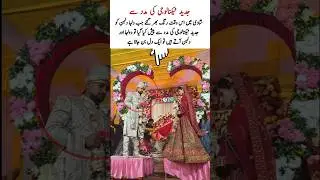jadeed technology ki madad se pesh Kiya Gaya #weddingdress #bridal #wedding #bridaldiaries