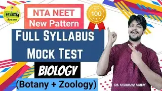 All India level Mock Test 1 | NTA New Pattern For NEET 2021 | 100 TOP  MCQs Biology