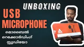 USB Microphone for Mobile Studio | Home Recording Studio | Audio Array| Best for Singers| Low budget