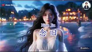 Nian Jiu ( 念 旧 ) - Karaoke Male