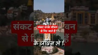 #tranding #viral #trending #shivbhajan #bhajan #shortsfeed #shortvideo #shorts #devitional #shiv