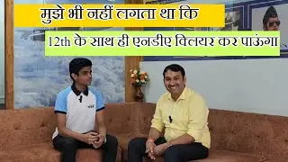 NDA Motivation | Best NDA Coaching | Best NDA Coaching in Indore | how to Clear NDA in first attempt