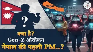 Gen Z Nepal नई सोच, नया जोश | Nepali Youth Lifestyle & Trends 2025 #todaynews #nepal @thetopias108