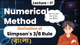 Simpson's 3/8 Rule Derivation in Bangla || Numerical Method || Bangla || Math