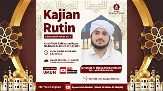 KAJIAN RUTIN AHAD SUBUH PEKAN KE-3 (17 Agustus 2025)