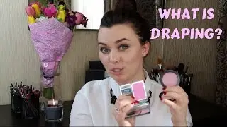 Самый Модный Тренд в Макияже - ДРЕЙПИНГ / DRAPING Makeup Trend