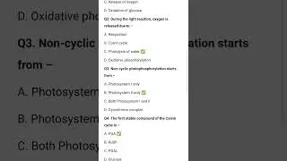 Photosynthesis MCQs Part 2 🌿 | CTET UPTET TGT PGT NEET