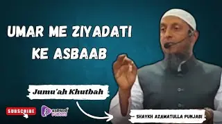Jumu'ah Khutbah | Umar Me Ziyadati Ke Asbaab | By Shaykh Mohammed Azmatulla Punjabi Mohammedi