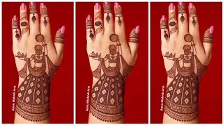 Karwa Chauth Special Mehndi Design | Easy, Simple & Stylish Mehndi | Karva Chauth ki mehandi |Mehndi