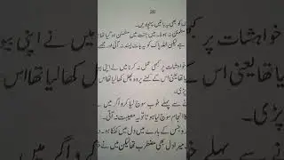 Sub,say,pehalay,,Naby,, Hazrat,Adam,,AS,KY,Naseehatain,,,,, Islamictext, love, Nature,,,