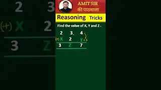 reasoning tricks #ssb #oir #ssc #csat #trending #amitvermasir