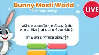 LIVE Reasoning & Math Quiz | Can You Solve? | Hard Questions | Bunny Masti World
