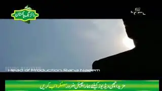 SEHR Episode 5 PTV HOME | Super Hit Pakistani Drama