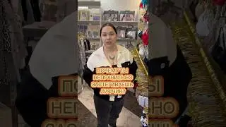 #нижнеебелье #брафиттинг #женскиесекреты #уходзабельем #лайфхакидлядевушек #бюстгальтер