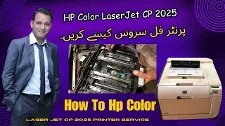 How To HP Color  Laserjet CP 2025 Complete Service | Repair Printer Hp CP2025