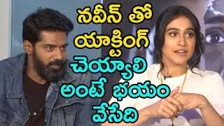 Regina Cassandra About #Evaru Movie || Evaru Movie Team Interview || Silver Screen